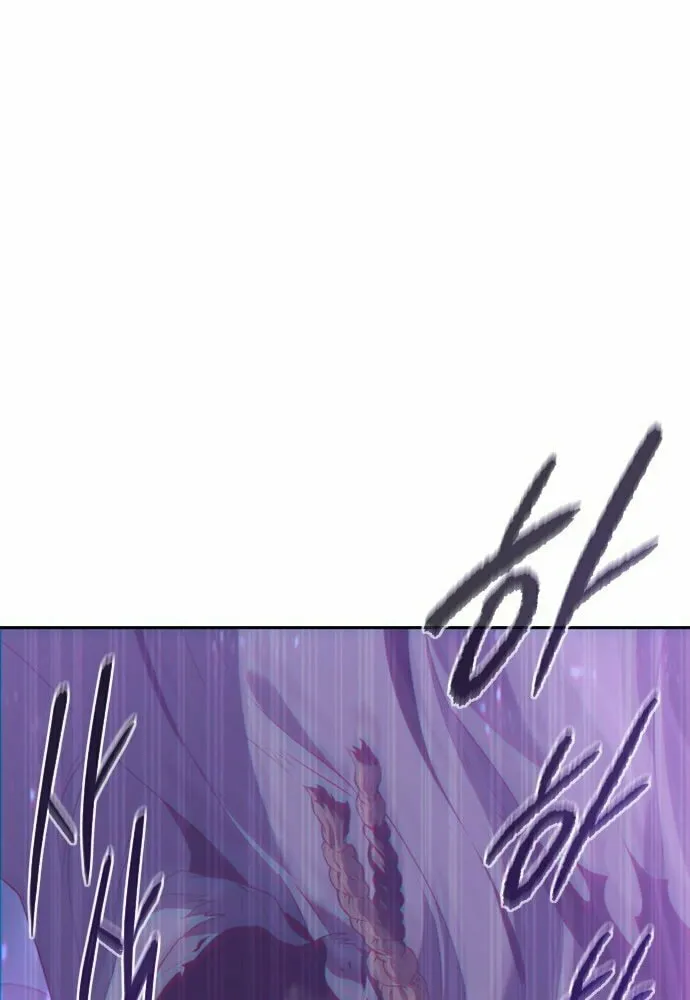 The Reason Why I Quit Being the Demon King Chapter 68 page 56 - 