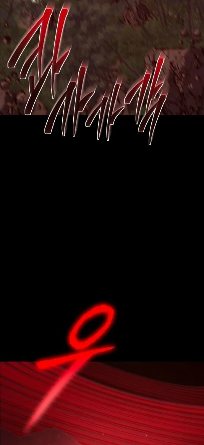 The Reason Why I Quit Being the Demon King Chapter 71 page 109 - 