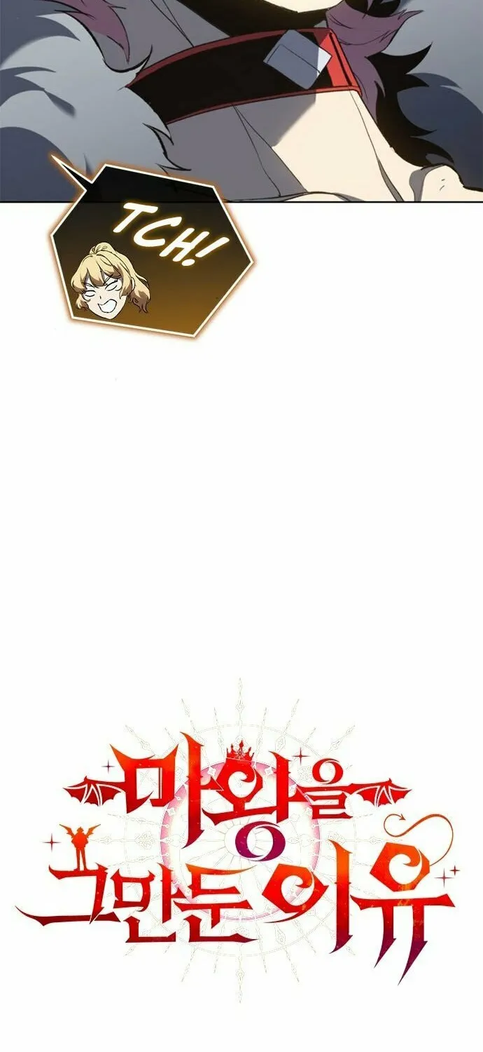 The Reason Why I Quit Being the Demon King Chapter 71 page 16 - 