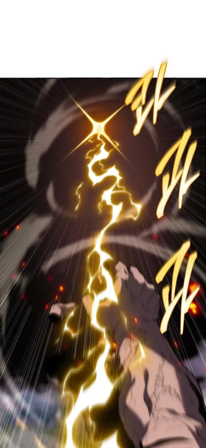 The Reason Why I Quit Being the Demon King Chapter 73 page 4 - 