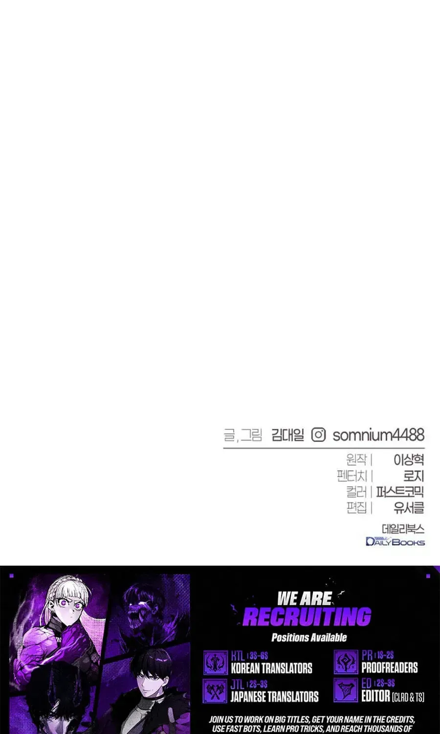 The Reason Why I Quit Being the Demon King Chapter 75 page 272 - 