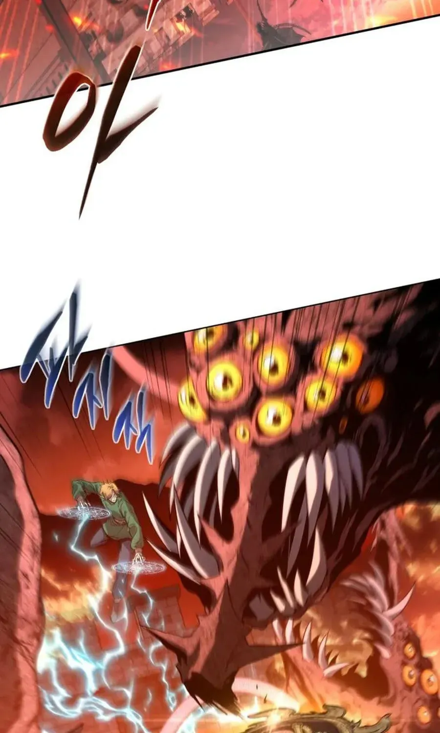 The Reason Why I Quit Being the Demon King Chapter 75 page 80 - 