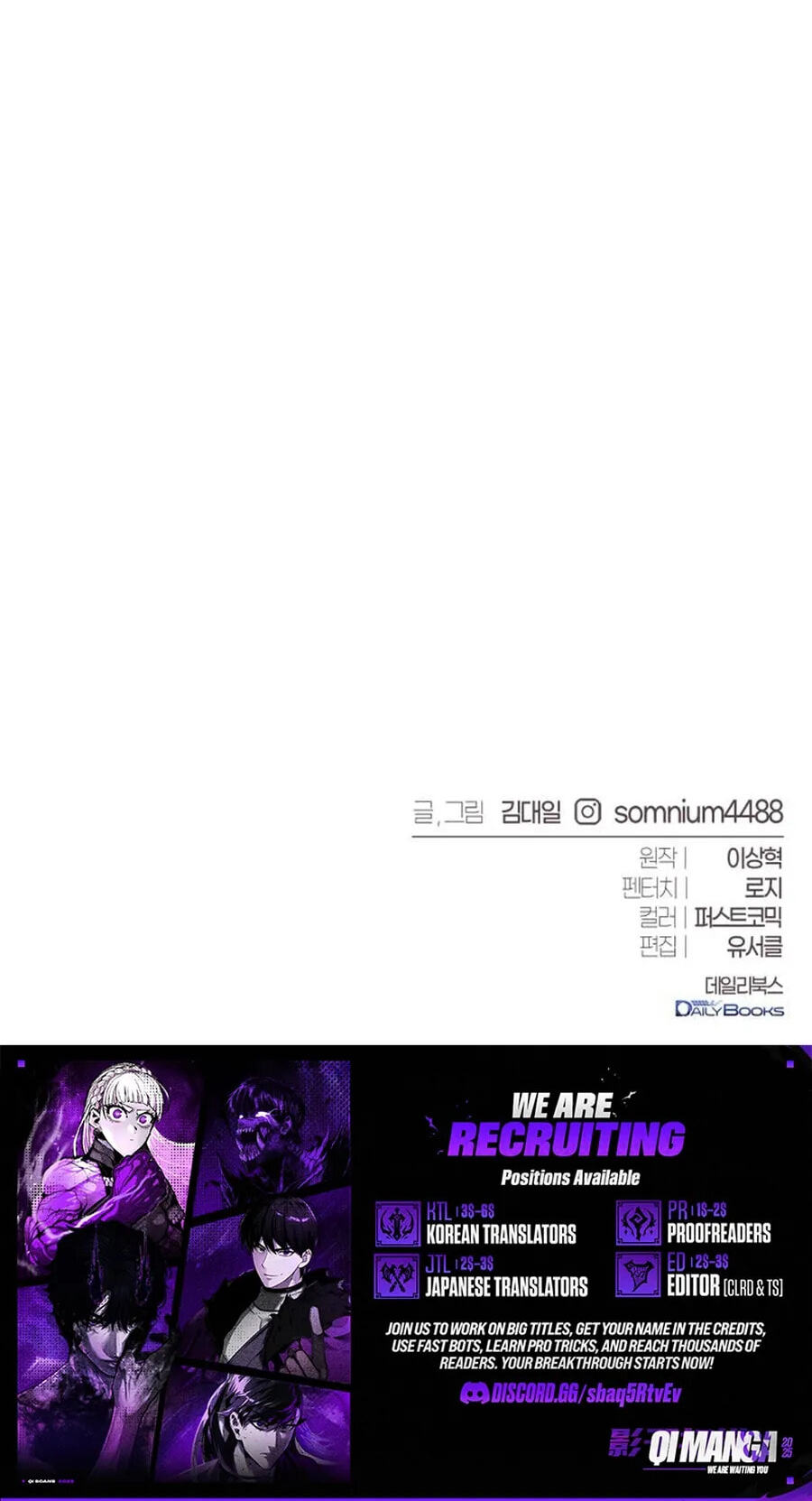 The Reason Why I Quit Being the Demon King Chapter 76 page 135 - 