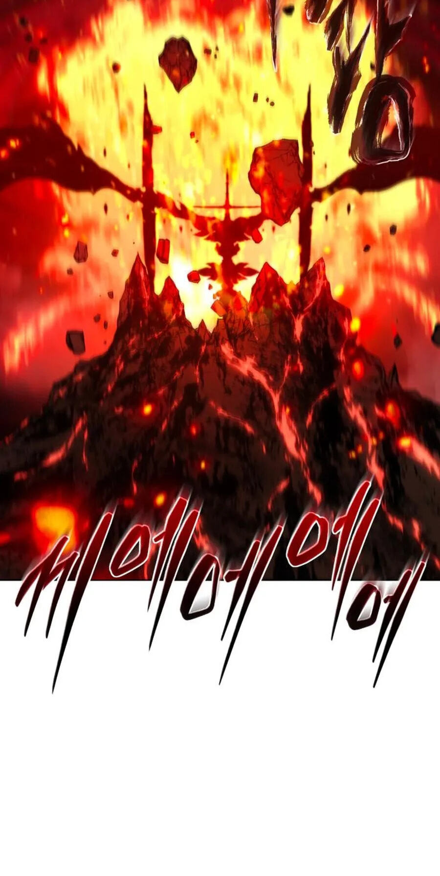 The Reason Why I Quit Being the Demon King Chapter 77 page 130 - 