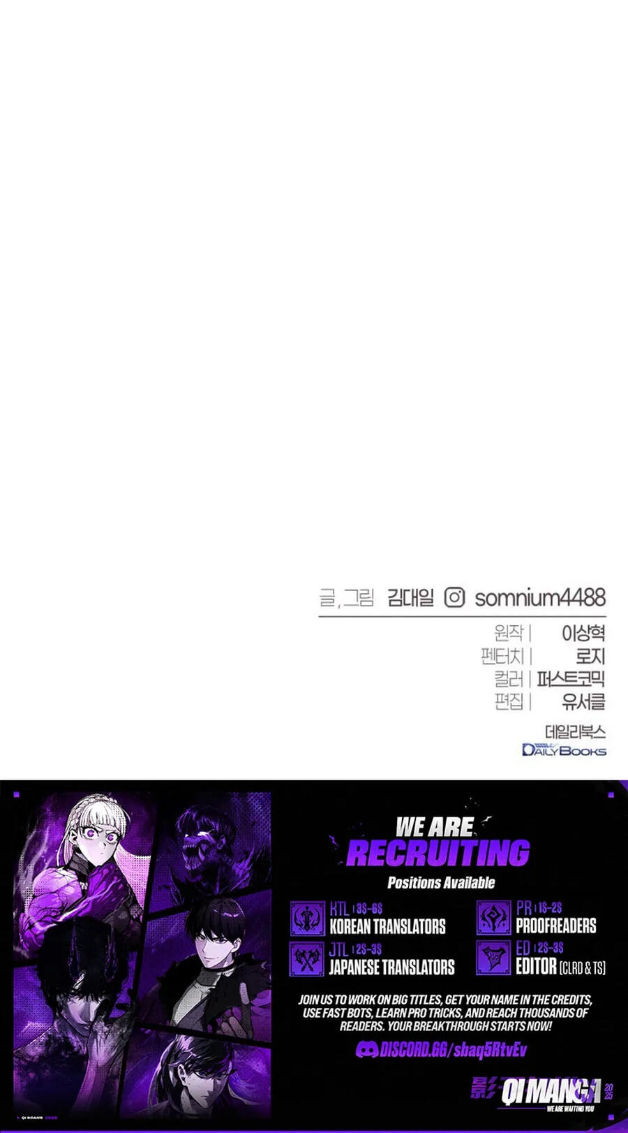 The Reason Why I Quit Being the Demon King Chapter 77 page 140 - 