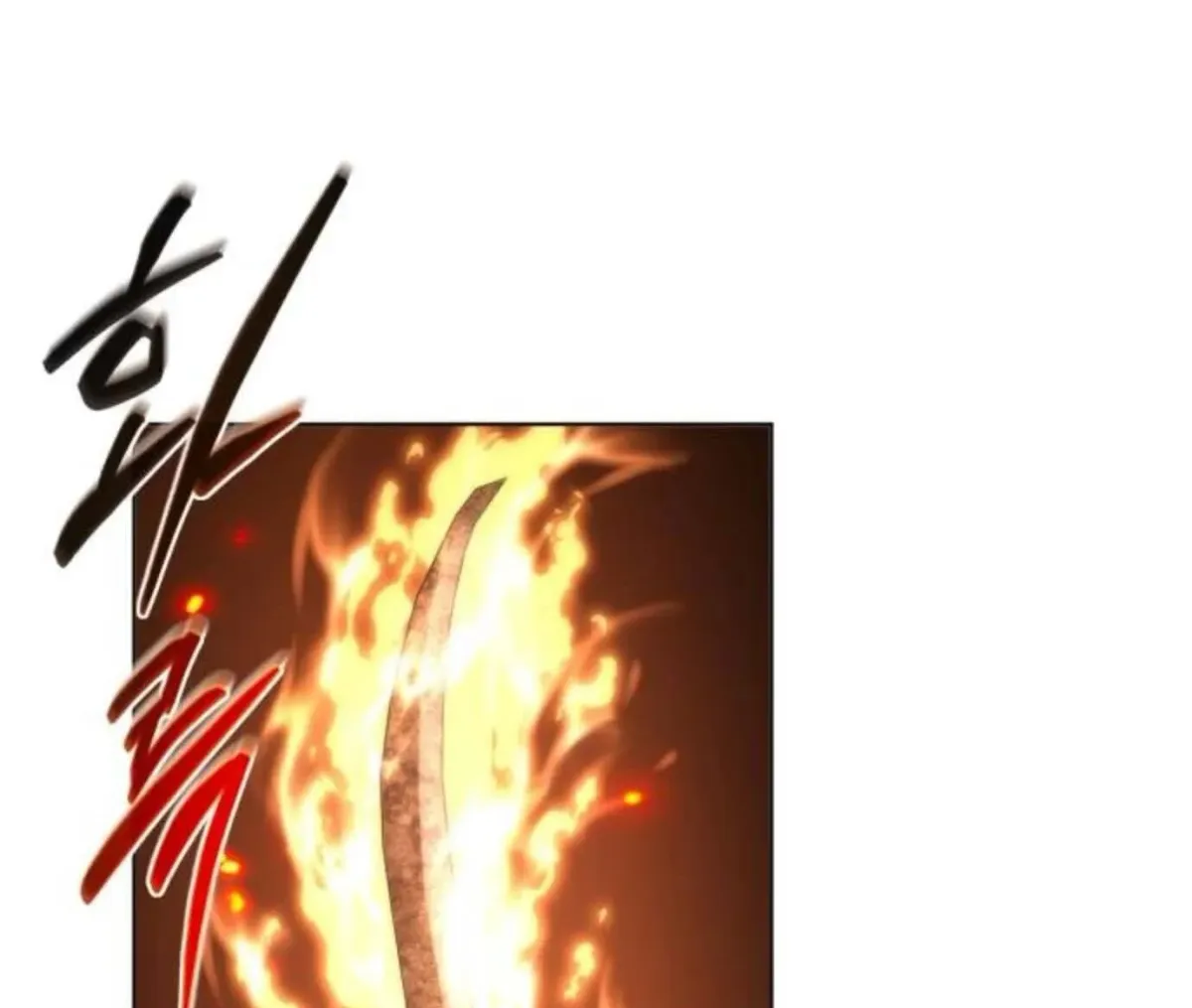 The Reason Why I Quit Being the Demon King Chapter 78 page 200 - 