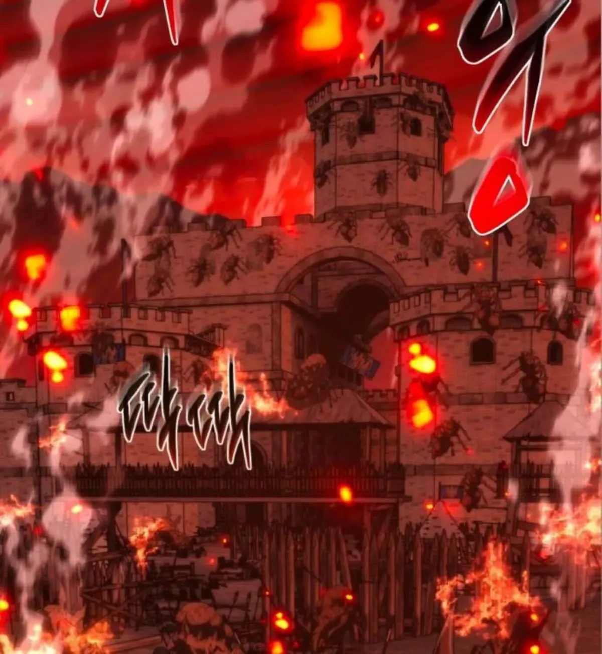 The Reason Why I Quit Being the Demon King Chapter 78 page 53 - 