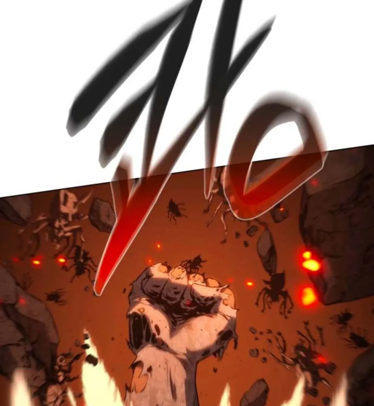 The Reason Why I Quit Being the Demon King Chapter 78 page 99 - 