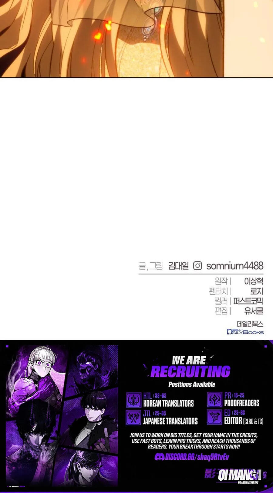 The Reason Why I Quit Being the Demon King Chapter 80 page 115 - 