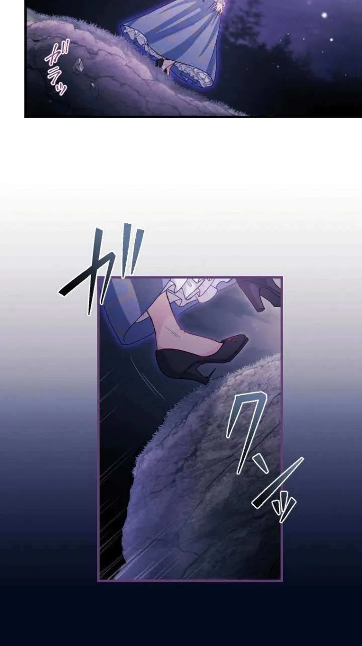 The Reason why Princess White Rose Wears Thorns Chapter 12 page 52 - 
