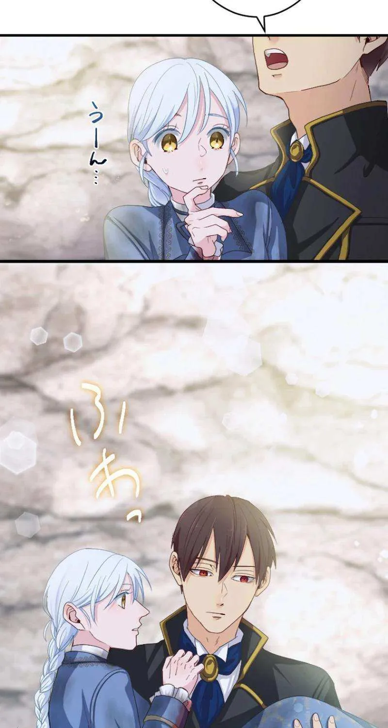 The Reason why Princess White Rose Wears Thorns Chapter 14 page 18 - 