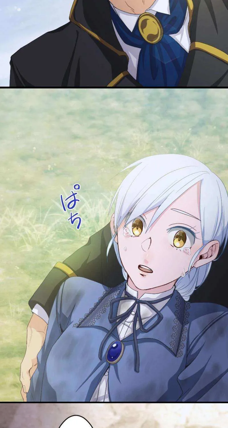 The Reason why Princess White Rose Wears Thorns Chapter 14 page 8 - 