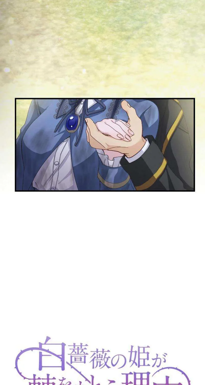 The Reason why Princess White Rose Wears Thorns Chapter 14 page 10 - 