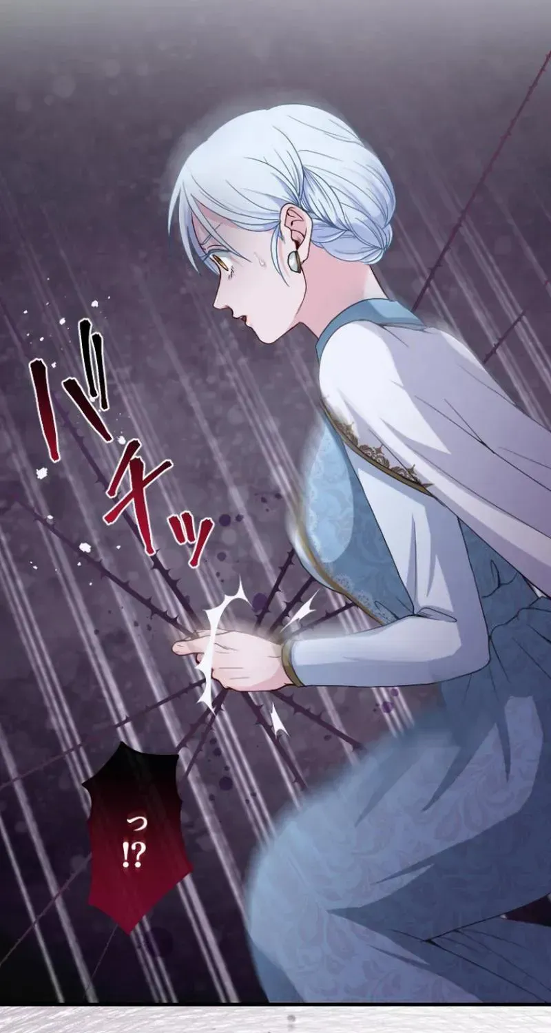 The Reason why Princess White Rose Wears Thorns Chapter 16 page 58 - 
