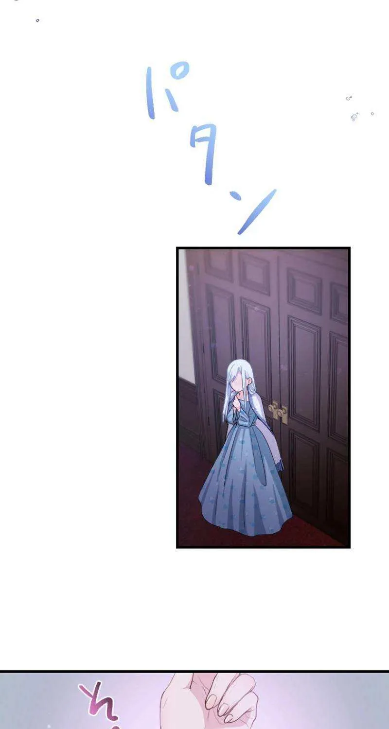 The Reason why Princess White Rose Wears Thorns Chapter 18 page 37 - 