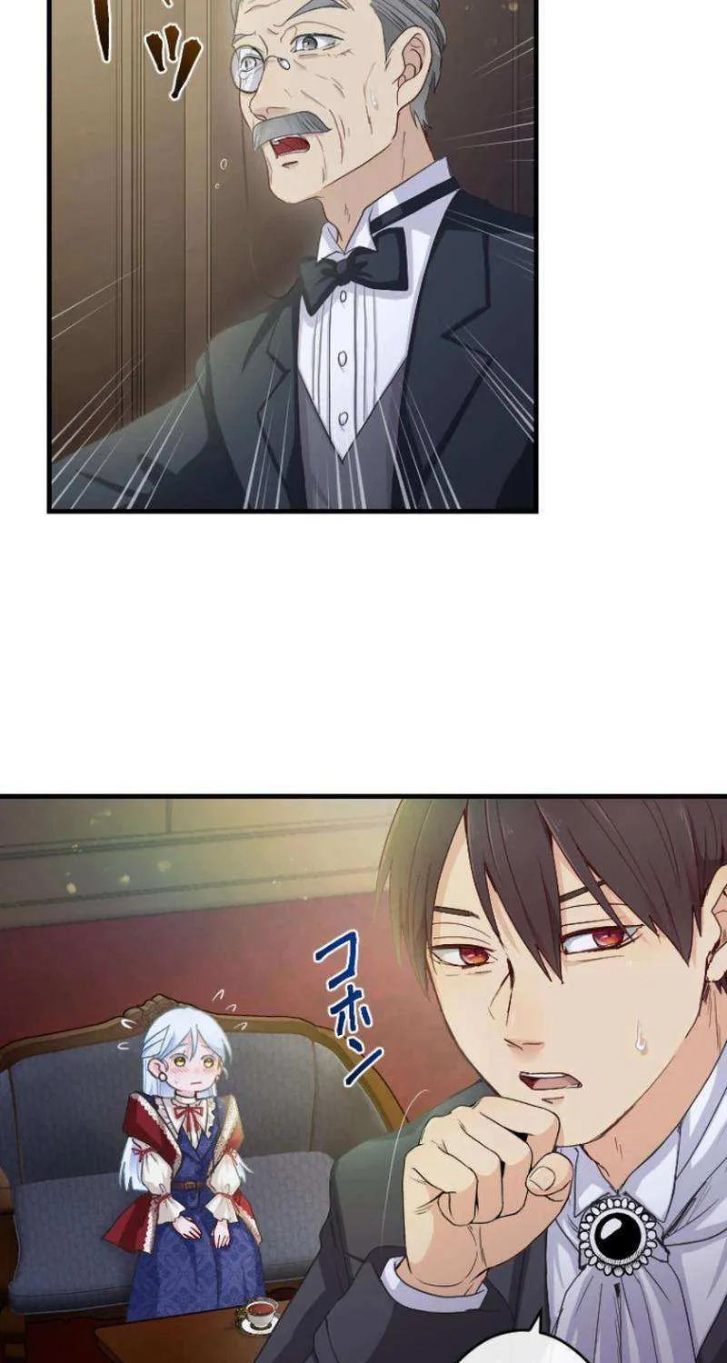 The Reason why Princess White Rose Wears Thorns Chapter 18 page 75 - 
