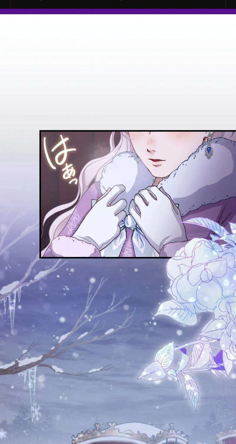 The Reason why Princess White Rose Wears Thorns Chapter 19 page 2 - 