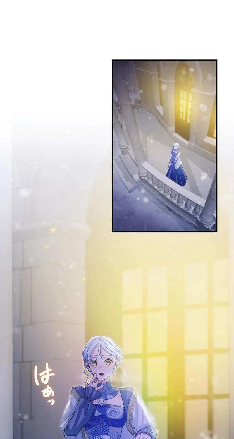 The Reason why Princess White Rose Wears Thorns Chapter 20 page 52 - 