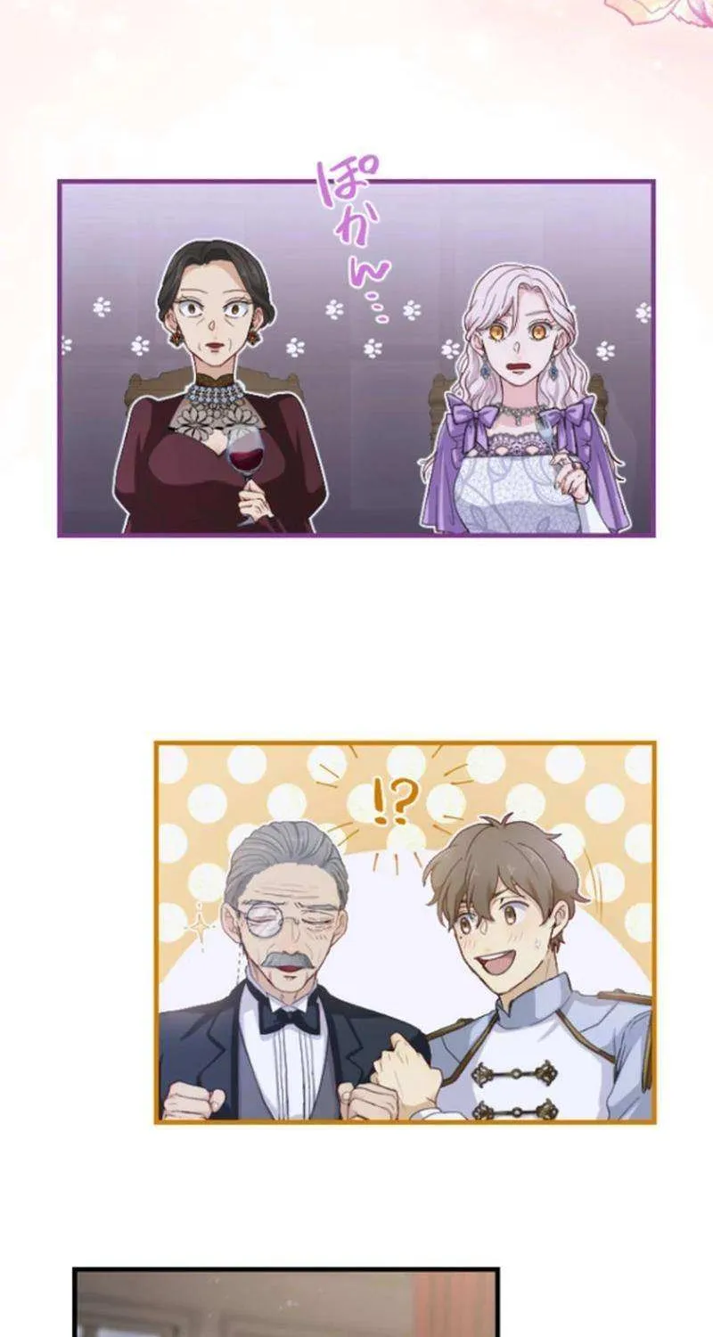The Reason why Princess White Rose Wears Thorns Chapter 21 page 13 - 