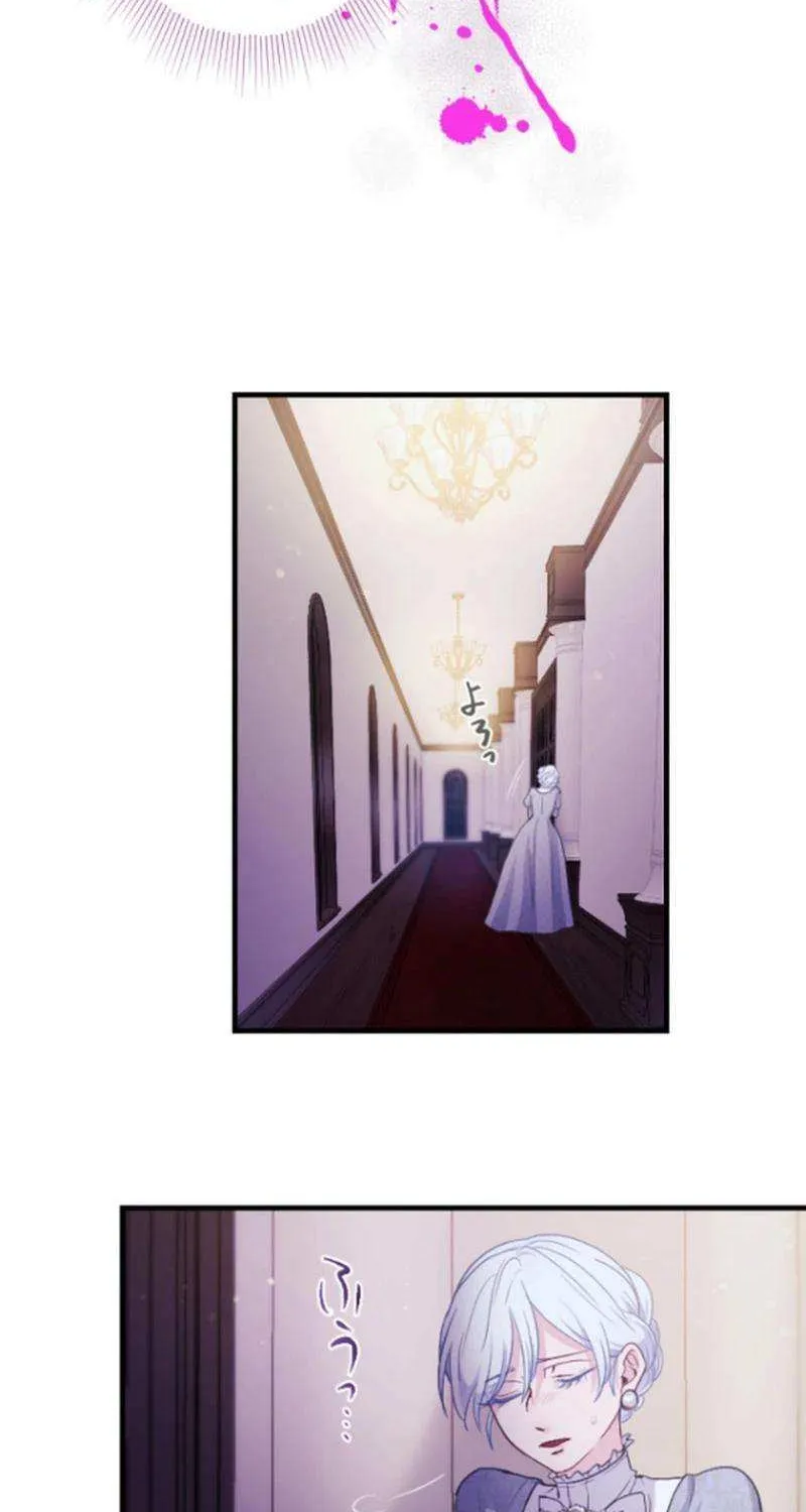 The Reason why Princess White Rose Wears Thorns Chapter 23 page 46 - 