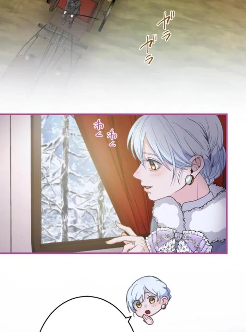 The Reason why Princess White Rose Wears Thorns Chapter 24 page 21 - 
