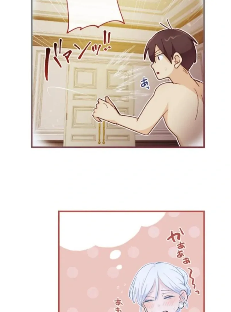The Reason why Princess White Rose Wears Thorns Chapter 25 page 9 - 
