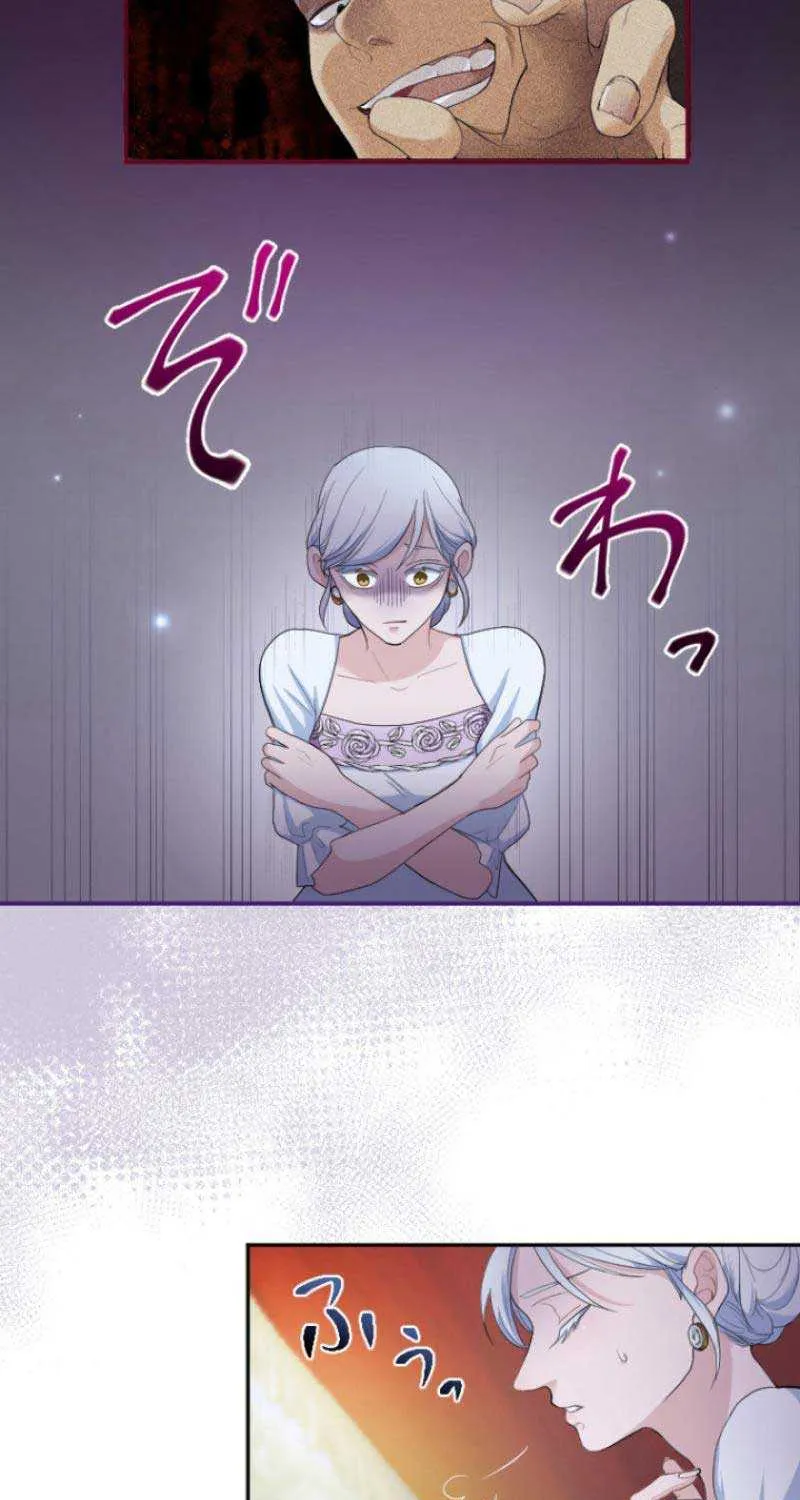 The Reason why Princess White Rose Wears Thorns Chapter 3 page 12 - 
