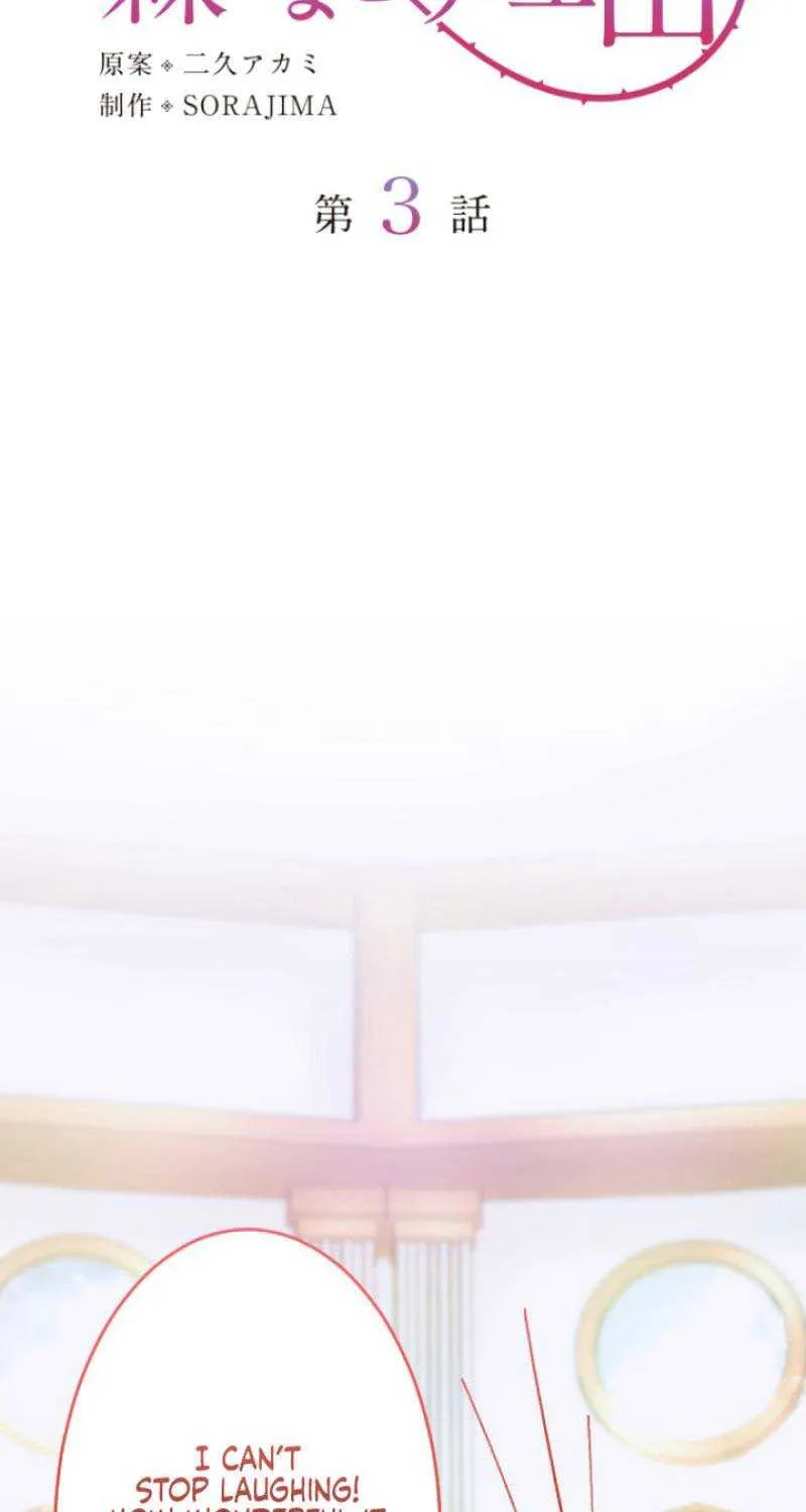 The Reason why Princess White Rose Wears Thorns Chapter 3 page 19 - 