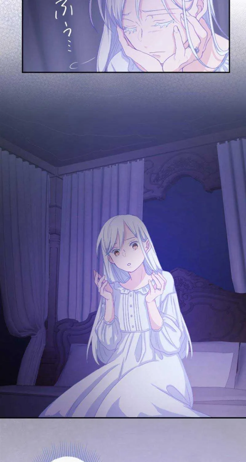 The Reason why Princess White Rose Wears Thorns Chapter 4 page 41 - 