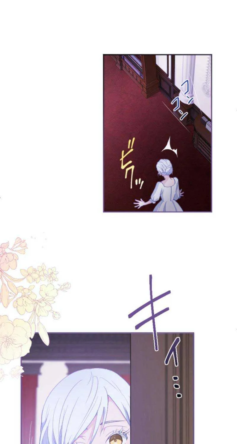 The Reason why Princess White Rose Wears Thorns Chapter 4 page 9 - 