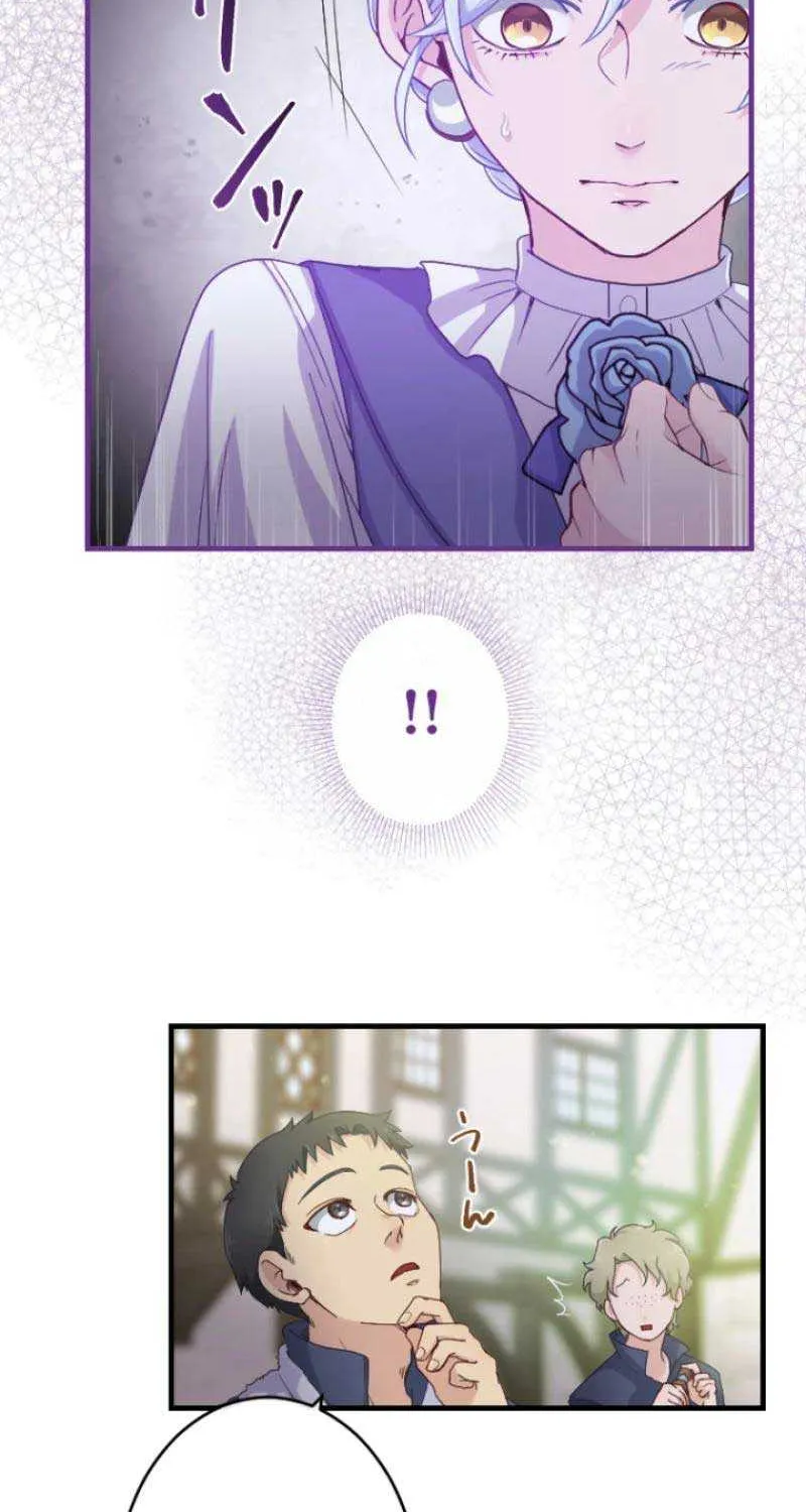 The Reason why Princess White Rose Wears Thorns Chapter 6 page 23 - 