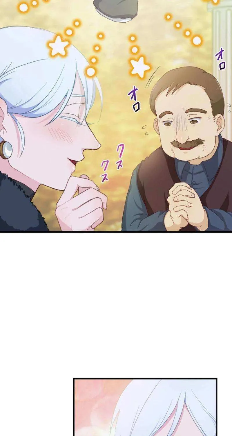 The Reason why Princess White Rose Wears Thorns Chapter 9 page 46 - 