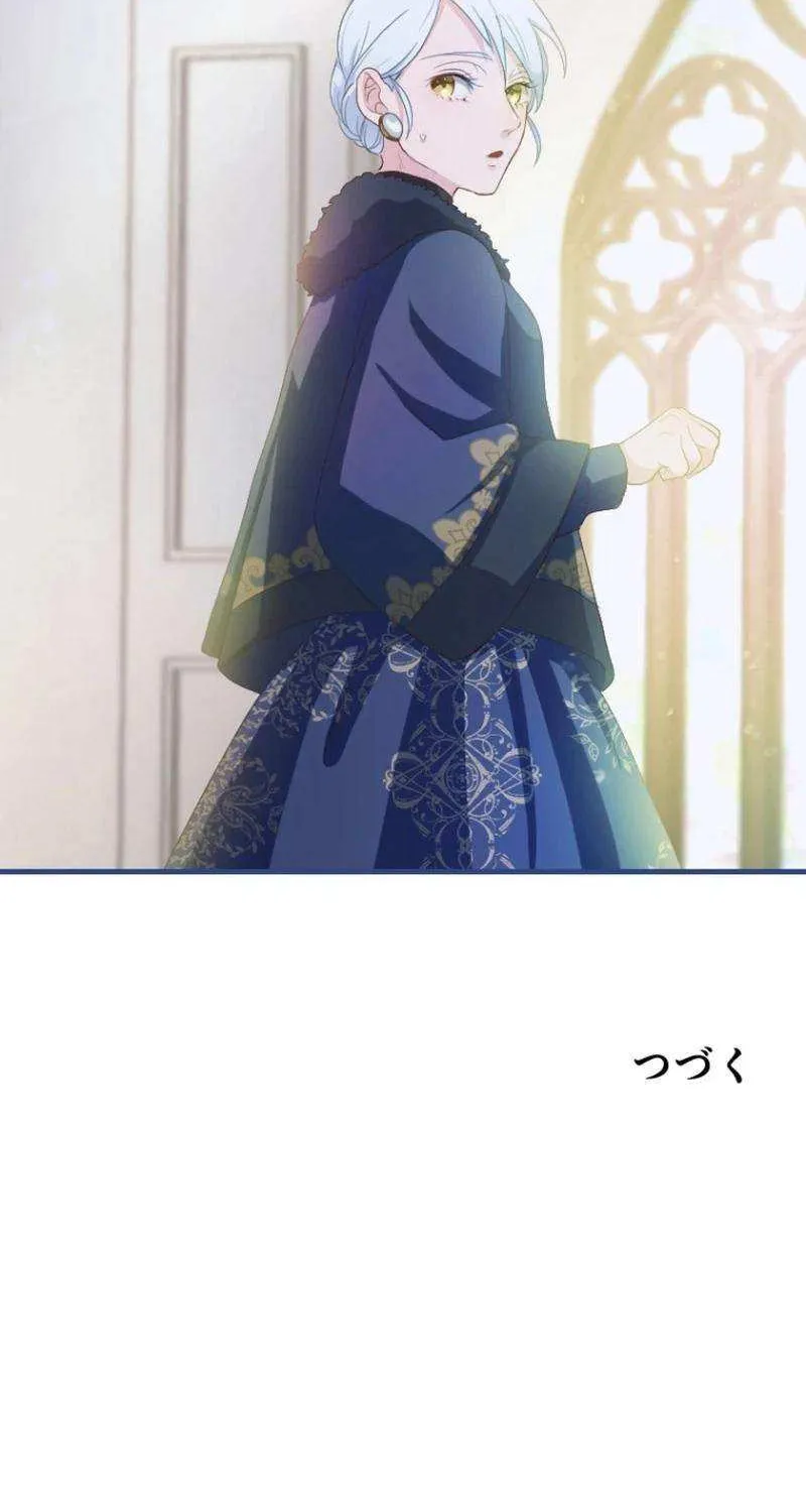 The Reason why Princess White Rose Wears Thorns Chapter 9 page 82 - 