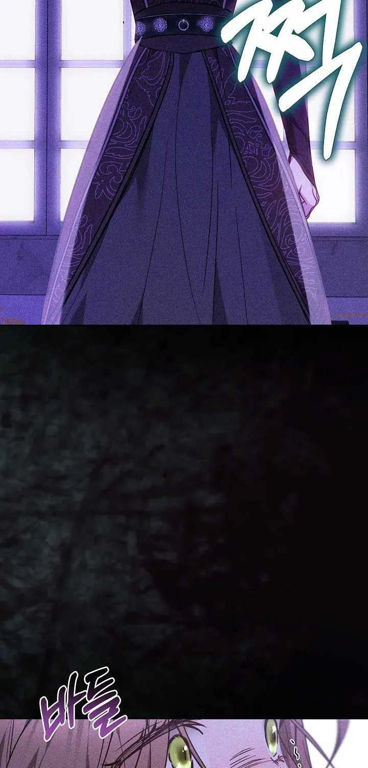 The Reason Why That Villainess Picked Up A Sword Chapter 1 page 16 - 