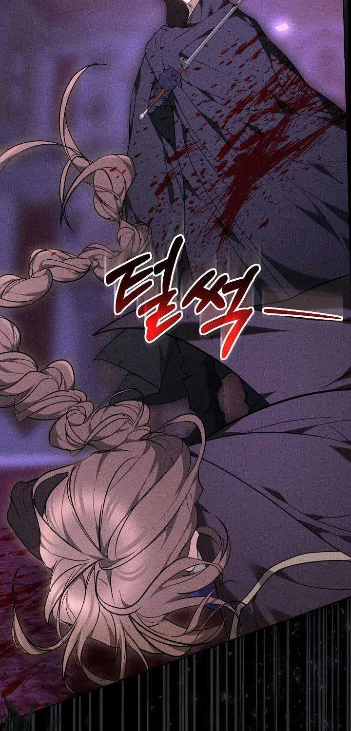 The Reason Why That Villainess Picked Up A Sword Chapter 1 page 59 - 
