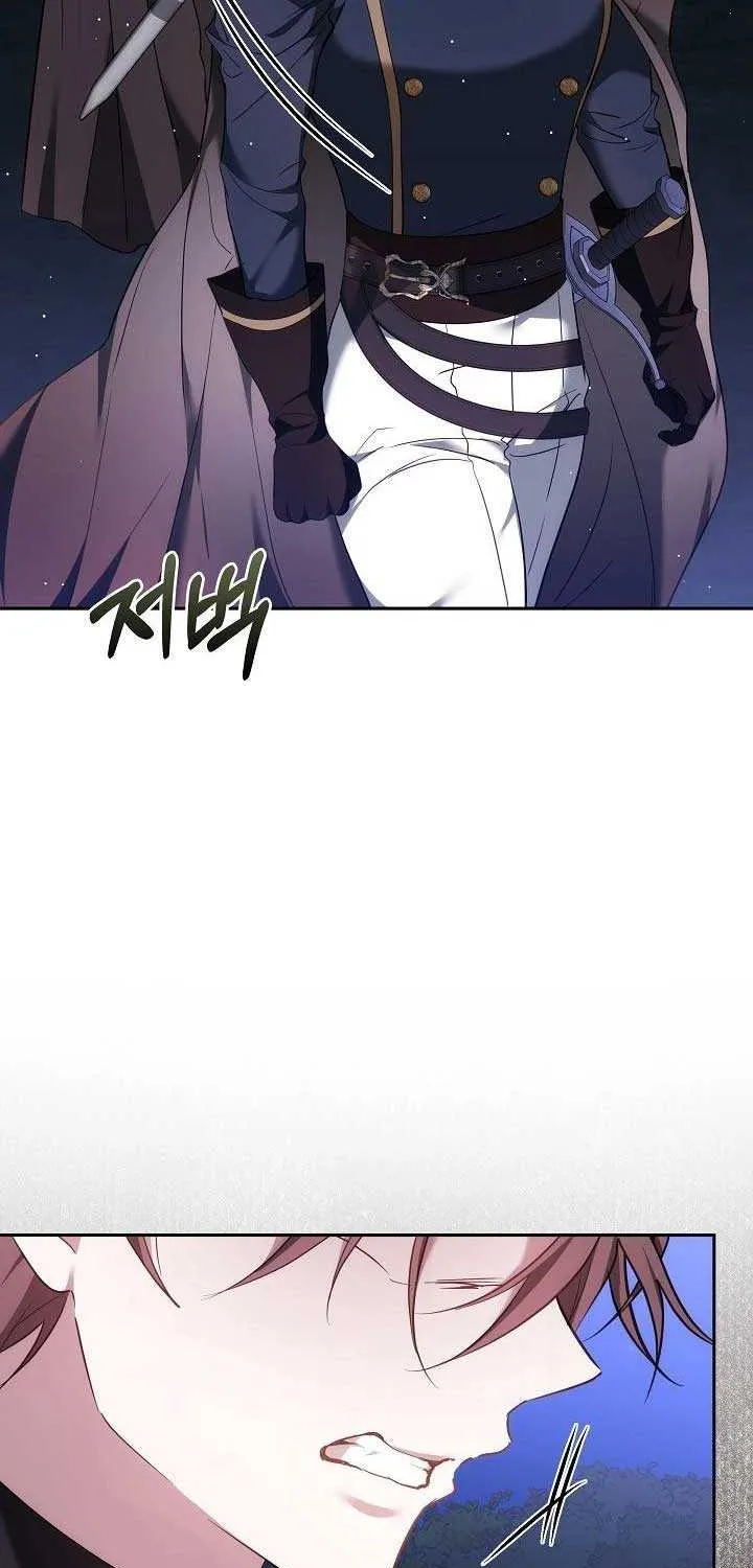 The Reason Why That Villainess Picked Up A Sword Chapter 10 page 8 - 