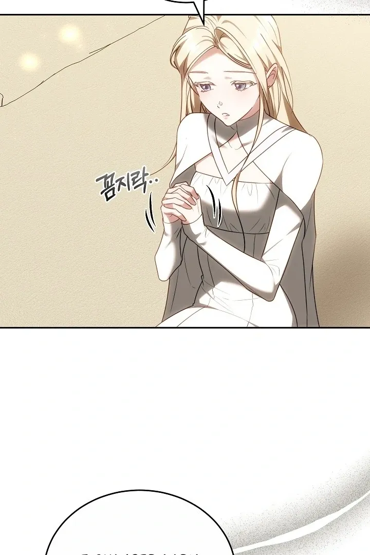 The Reason Why That Villainess Picked Up A Sword Chapter 13 page 17 - 