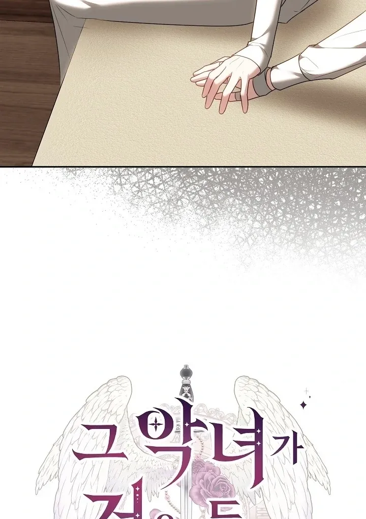 The Reason Why That Villainess Picked Up A Sword Chapter 13 page 27 - 