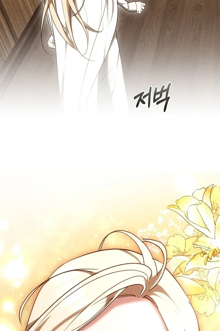The Reason Why That Villainess Picked Up A Sword Chapter 13 page 49 - 