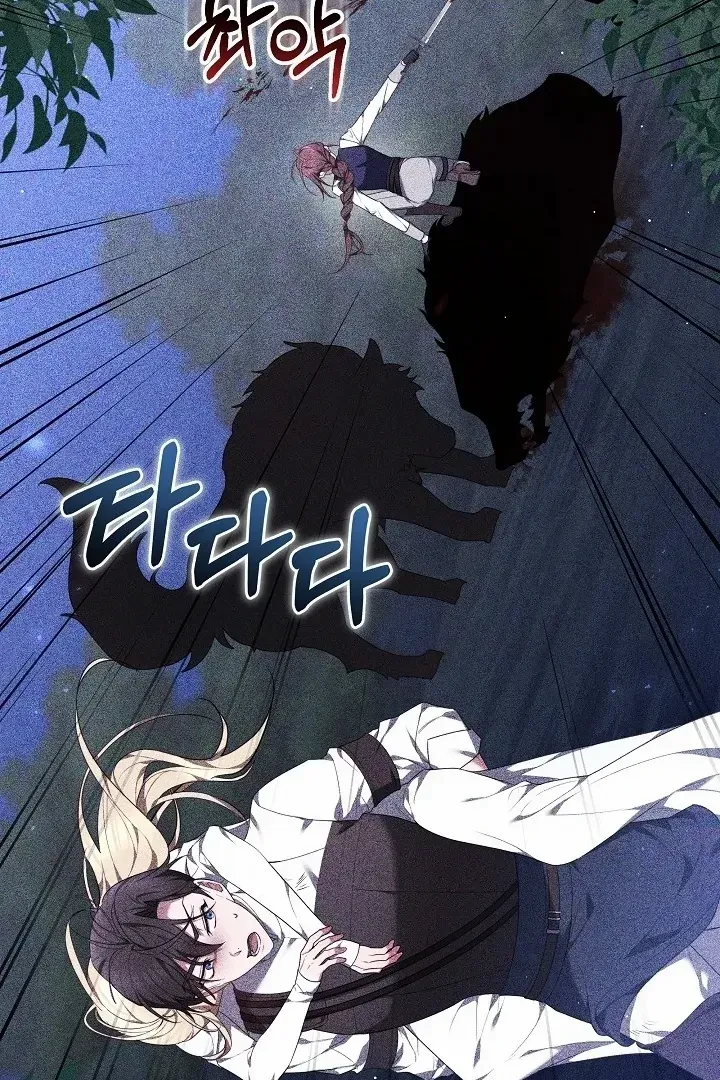 The Reason Why That Villainess Picked Up A Sword Chapter 13 page 95 - 