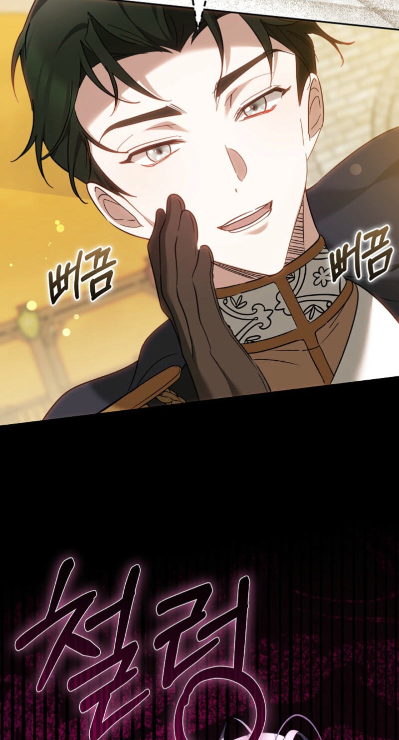 The Reason Why That Villainess Picked Up A Sword Chapter 14 page 84 - 