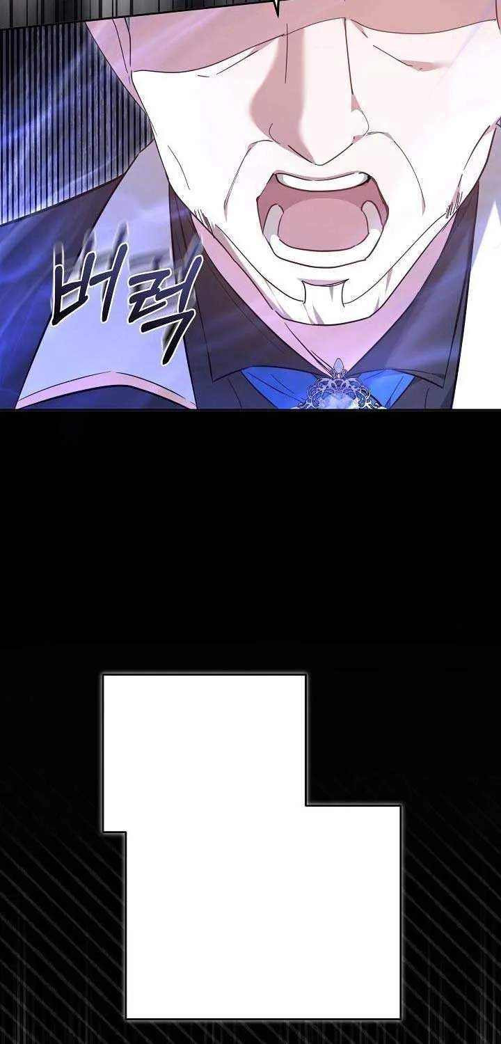 The Reason Why That Villainess Picked Up A Sword Chapter 15 page 79 - 