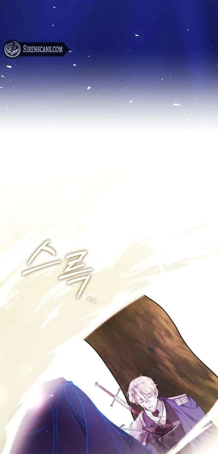The Reason Why That Villainess Picked Up A Sword Chapter 29 page 15 - 