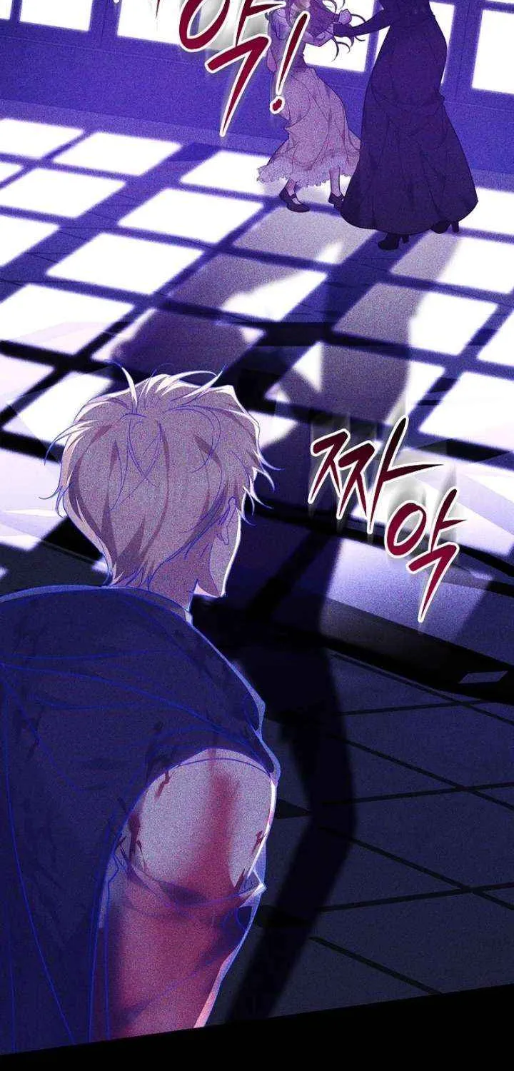 The Reason Why That Villainess Picked Up A Sword Chapter 29 page 27 - 