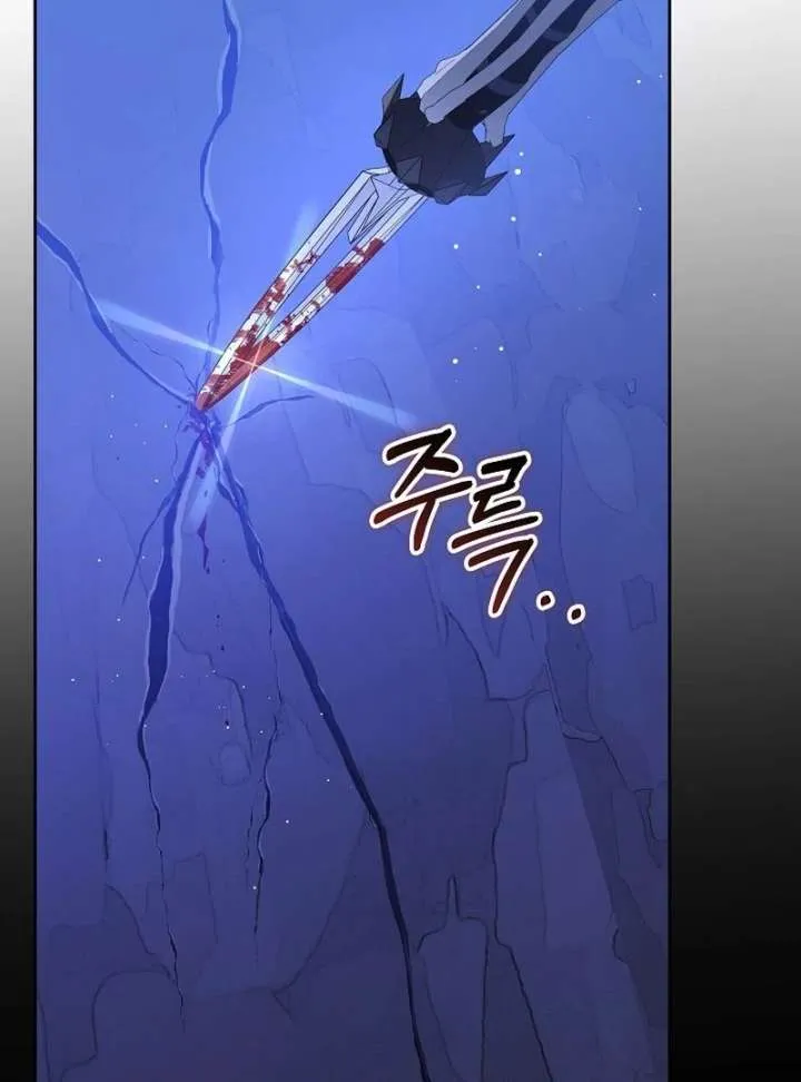 The Reason Why That Villainess Picked Up A Sword Chapter 30 page 149 - 