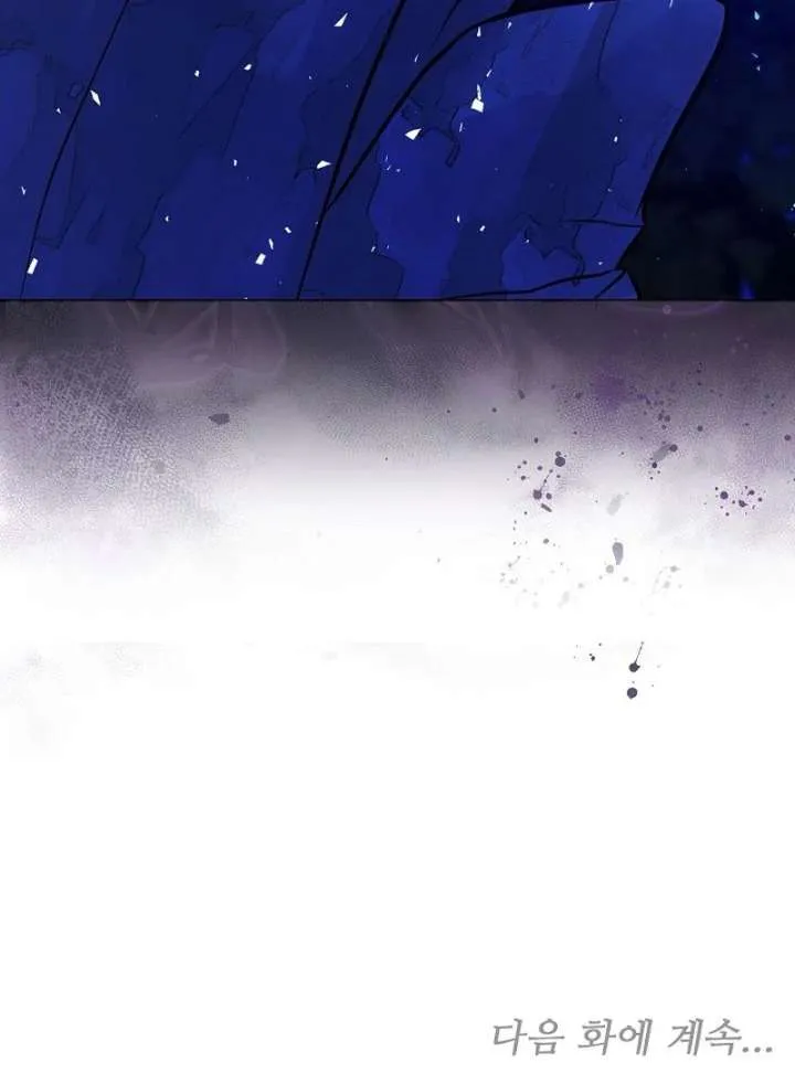 The Reason Why That Villainess Picked Up A Sword Chapter 30 page 163 - 