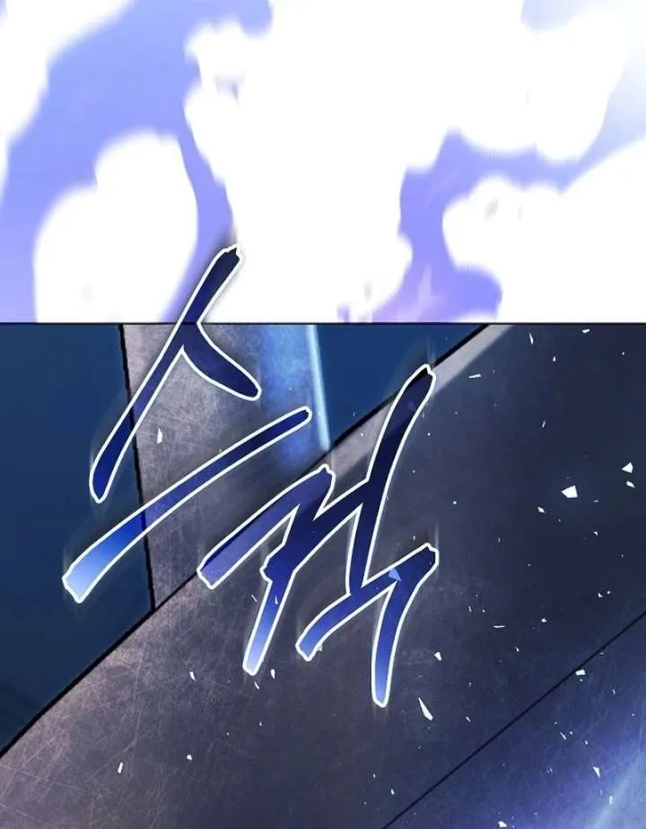 The Reason Why That Villainess Picked Up A Sword Chapter 30 page 19 - 