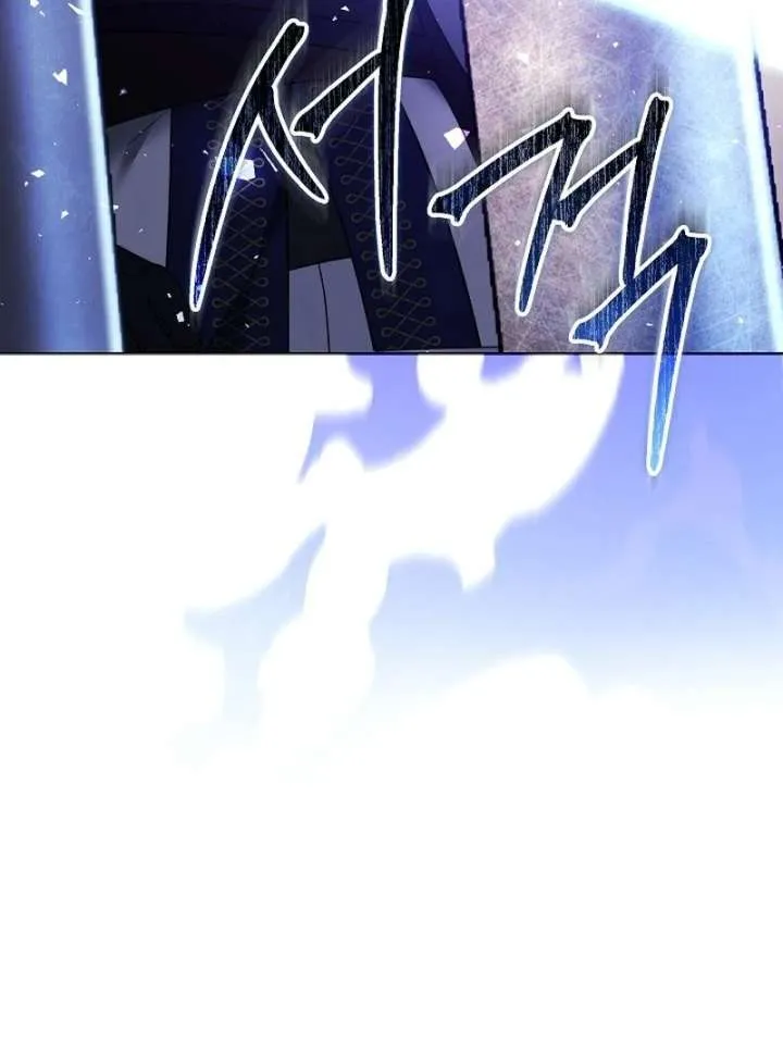 The Reason Why That Villainess Picked Up A Sword Chapter 30 page 22 - 
