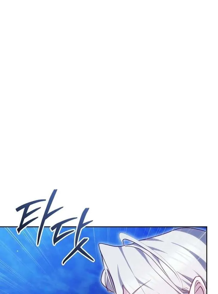 The Reason Why That Villainess Picked Up A Sword Chapter 30 page 53 - 