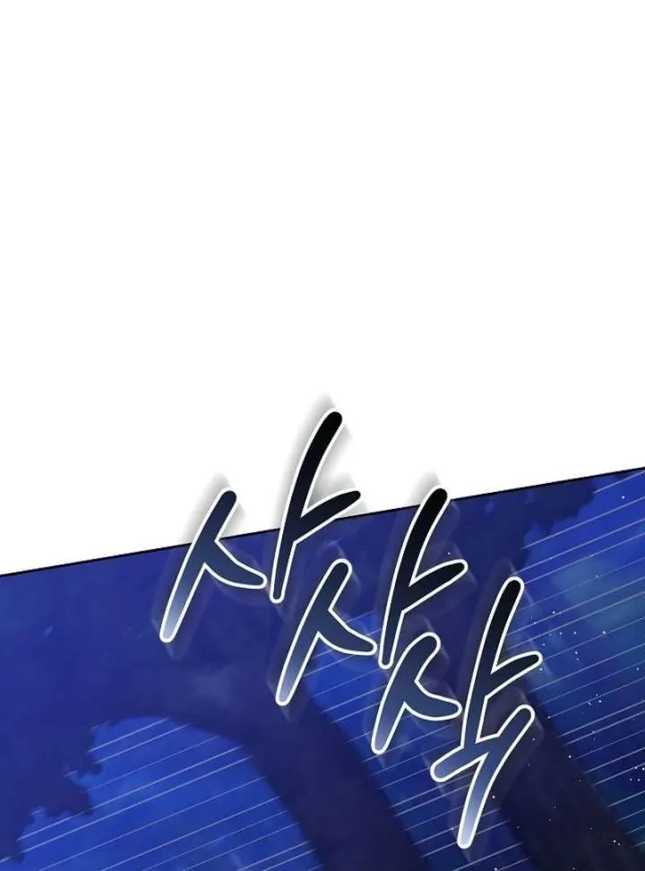 The Reason Why That Villainess Picked Up A Sword Chapter 30 page 59 - 